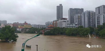 緊急 邵陽市區(qū)開啟看海模式 這些地方很危險,請相互轉告