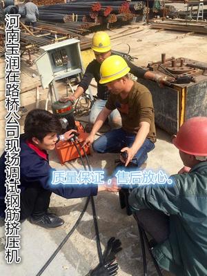 湖南邵陽(yáng)高壓鋼筋擠壓機(jī)廠家直銷(xiāo)圖片_高清圖_細(xì)節(jié)圖-河南寶潤(rùn)機(jī)械 -