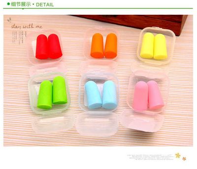 防噪音耳塞 專業睡眠降噪隔音耳塞 男女睡覺防吵靜音用 防呼嚕聲