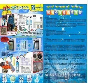 油煙機除油煙產品哪里購買,撫州廚衛電器清洗,吸油煙機油污清洗_日用百貨_招商加盟_中國貿易網